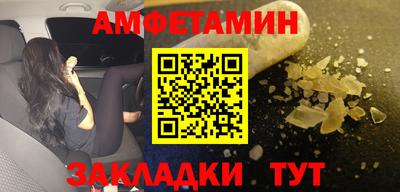ешки Абакан