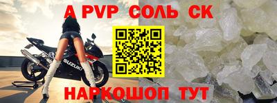 ешки Абакан