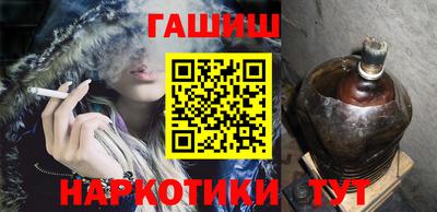 гашишное масло Абинск