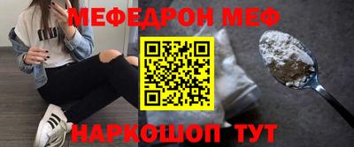 кокаин премиум Беслан