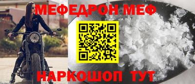ешки Абакан
