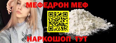 кокаин премиум Беслан