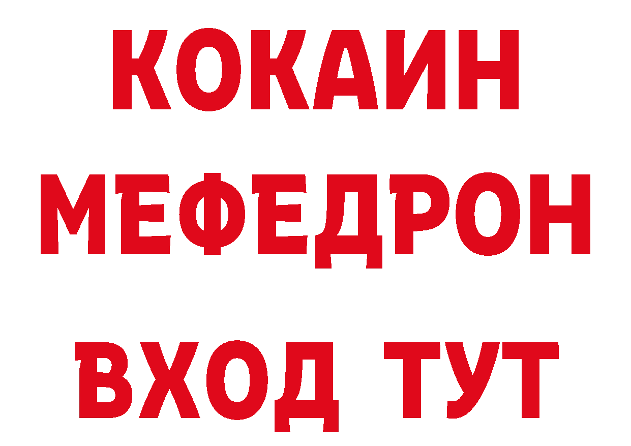 Дистиллят ТГК жижа зеркало площадка гидра Касимов