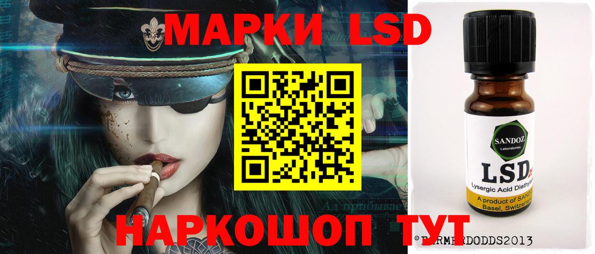 LSD-25 экстази кислота  omg вход  Лсд 25 экстази ecstasy  Касимов 