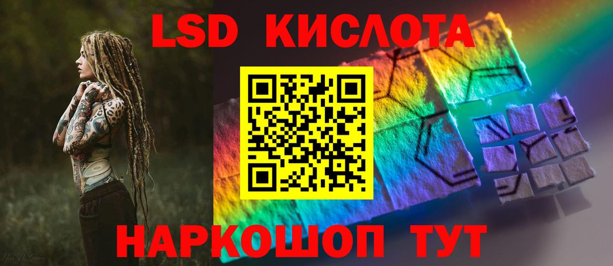 Лсд 25 экстази  ЛСД экстази ecstasy  Вход с VPN  LSD-25 экстази ecstasy  Касимов 