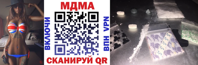 МДМА VHQ гидра маркетплейс нарко площадка Telegram Касимов