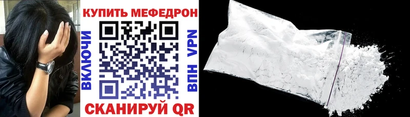 закладки  Касимов  МЕФ 4 MMC 