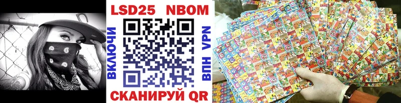 Марки NBOMe 1500мкг Касимов