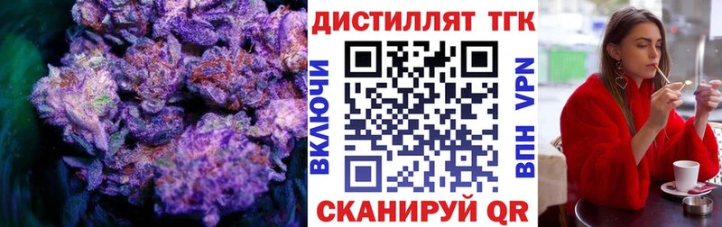 ТГК вейп  Касимов 