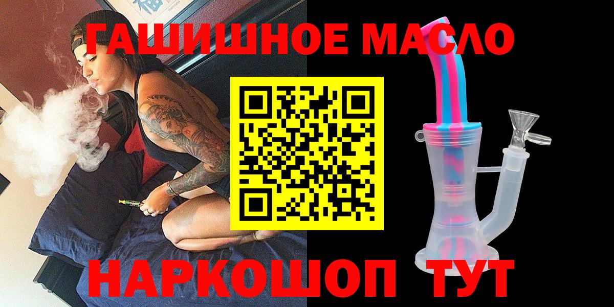 Дистиллят ТГК THC oil  Дистиллят ТГК жижа  Касимов 