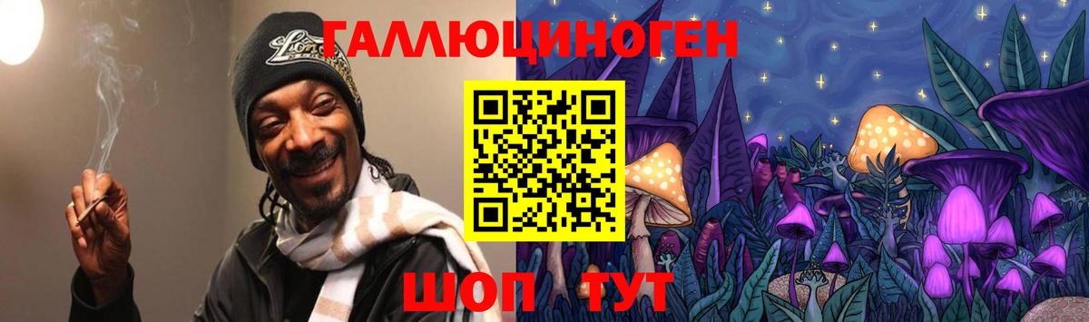 Галлюциногенные грибы ЛСД  Вход с VPN  Галлюциногенные грибы Psilocybine cubensis  Касимов 