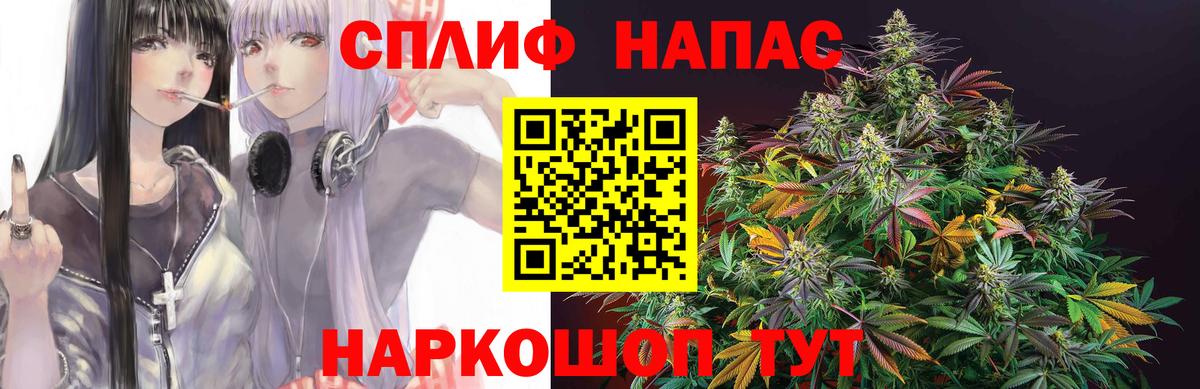 Марихуана White Widow Касимов
