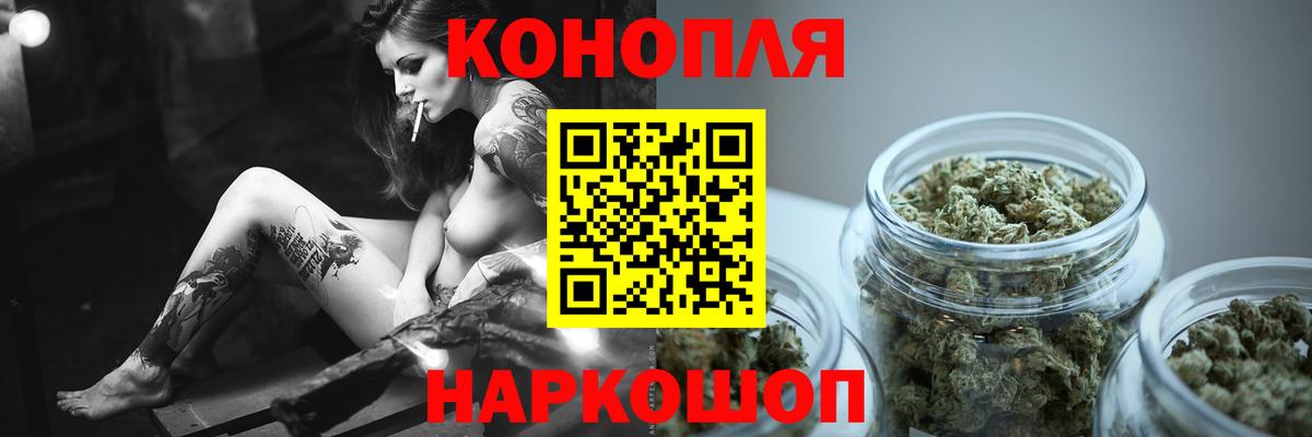 Канабис Amnesia  МАРИХУАНА White Widow  Касимов  Вход с VPN  Бошки Шишки THC 21%  Марихуана план 